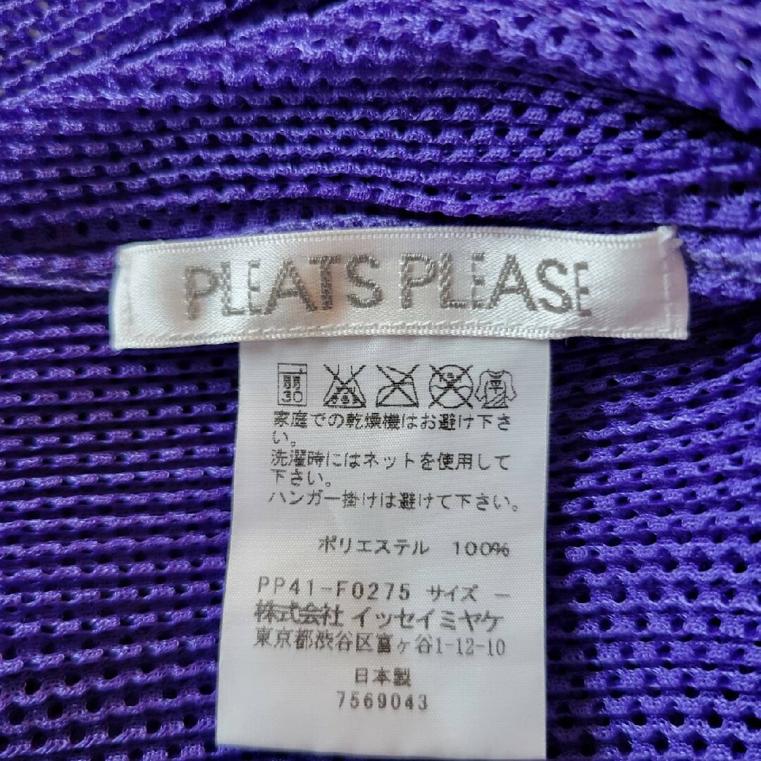 PLEATS PLEASE 変形カーデガン