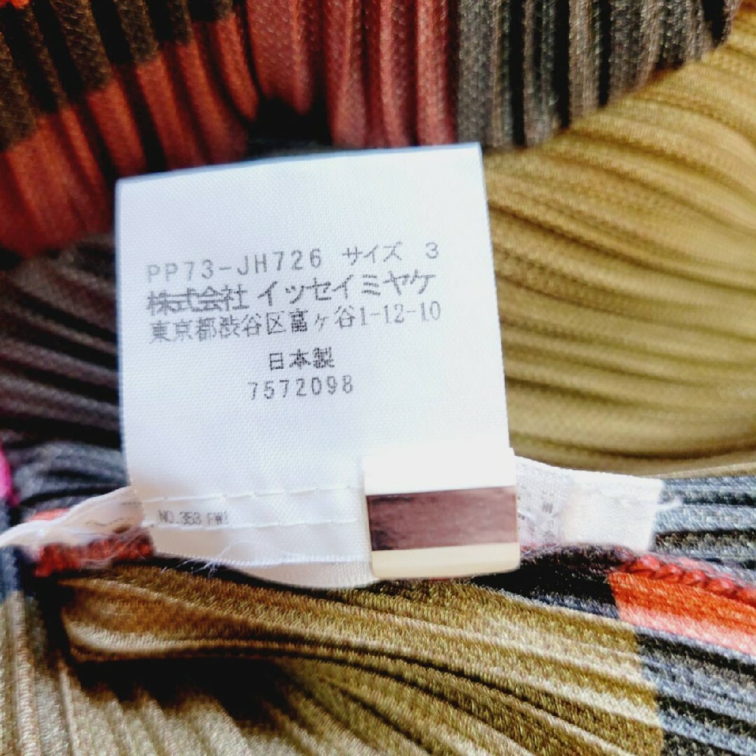 PLEATS PLEASE ISSEY MIYAKE - 【極美品】プリーツプリーズ イッセイ