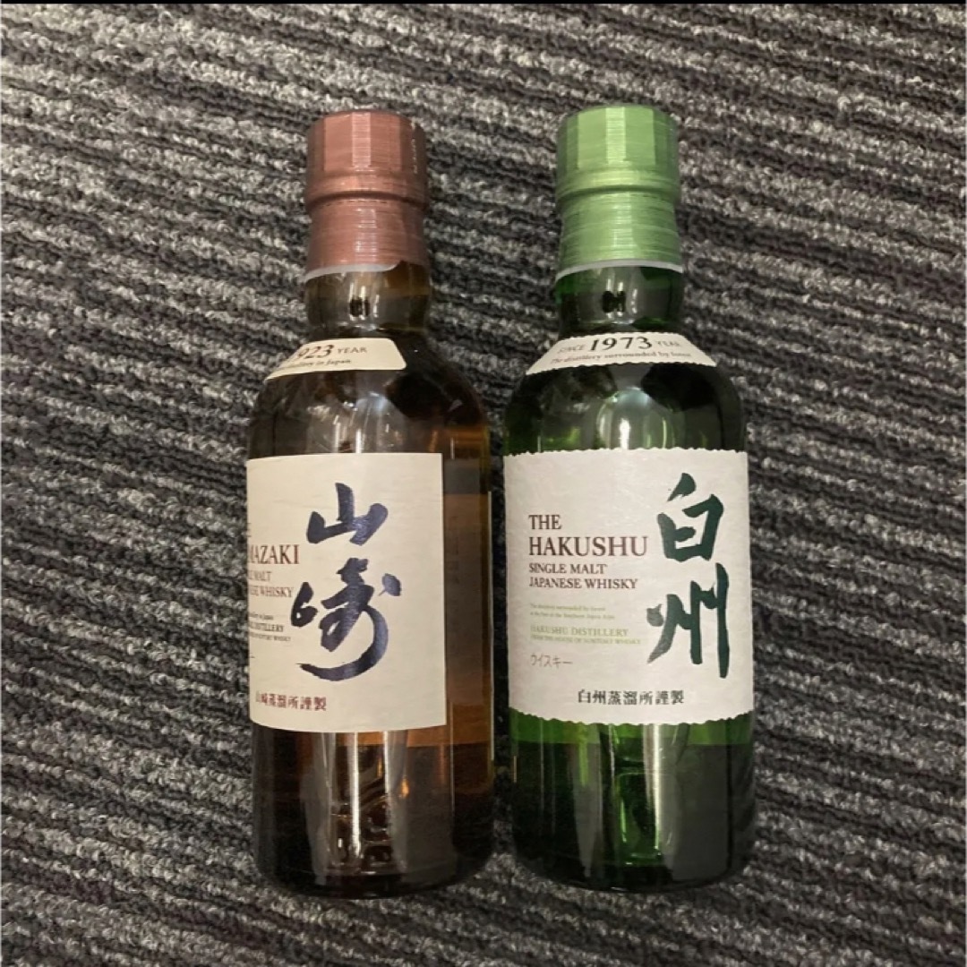 サントリー 白州 山崎 ミニボトル ウイスキー12本- サントリー 白州 山崎 ミニボトル ウイスキー12本-