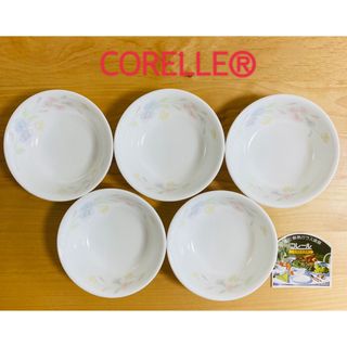 ☆コレール　お花柄　12点セット　　新品・未使用