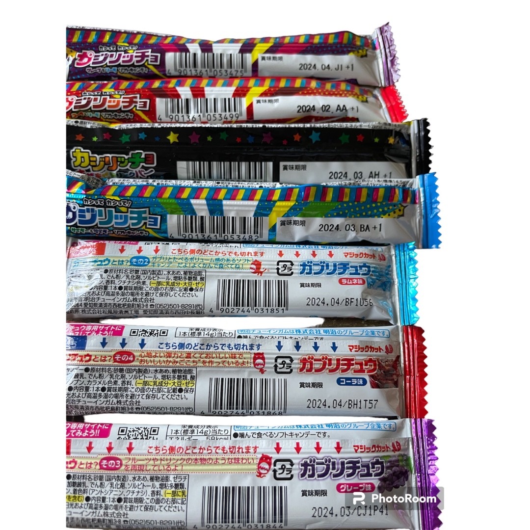 駄菓子セット 食品/飲料/酒の食品(菓子/デザート)の商品写真