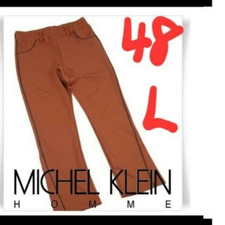 ミッシェルクランオム(MICHEL KLEIN HOMME)の定価13200円‼️MICHEL KLEIN パイピングストレッチパンツ(スラックス)