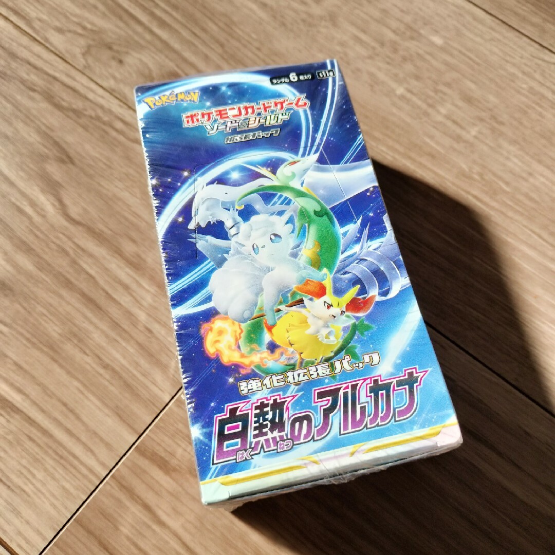 ポケモンカードゲーム 白熱のアルカナ 未開封新品