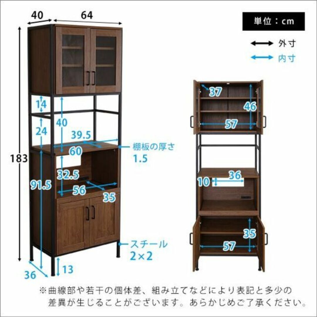 スリムタイプ☆ヴィンテージスリム食器棚【64cm幅】 | www.feber.com