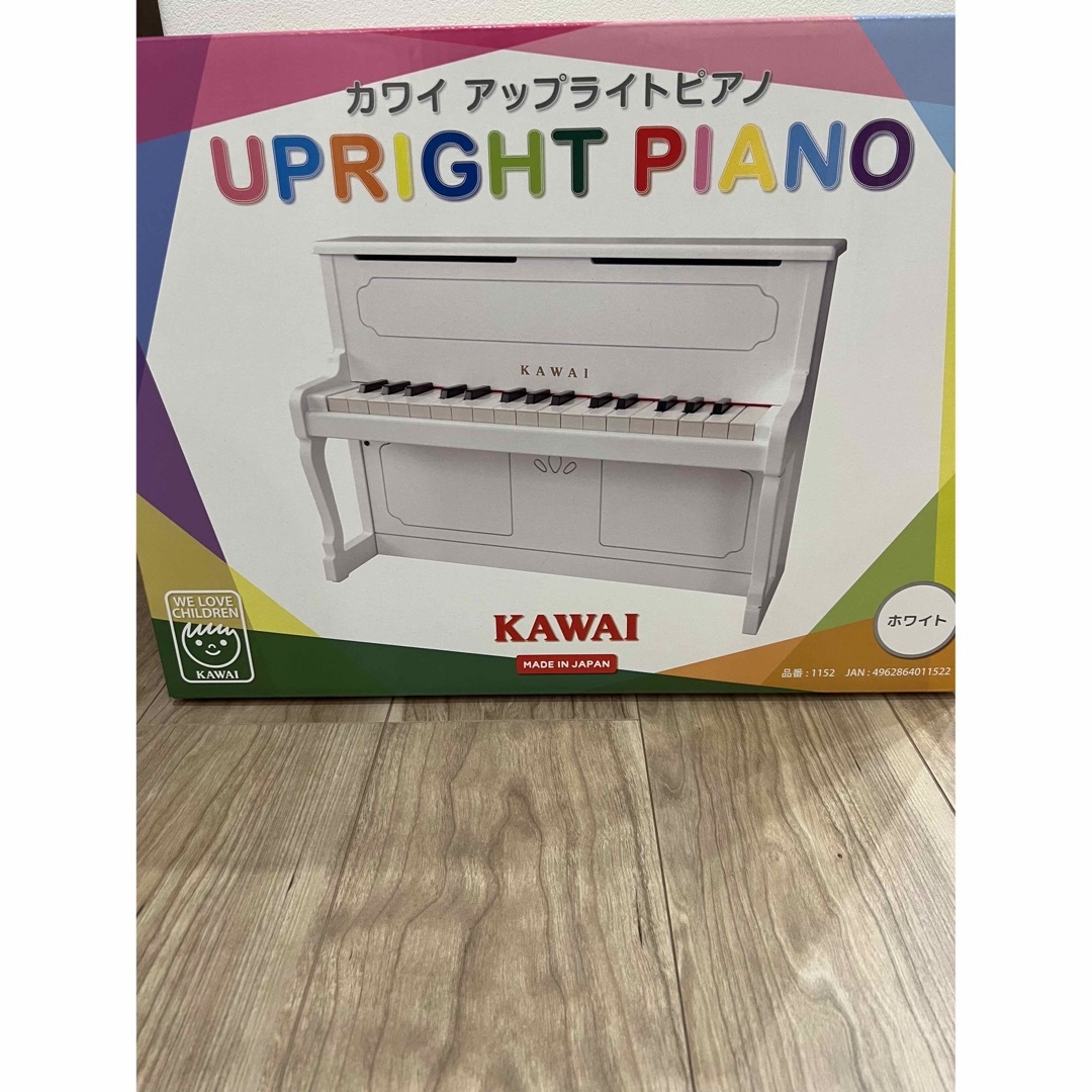 カワイ 1152 ミニピアノホワイト KAWAI アップライトピアノタイプ キッズ/ベビー/マタニティのおもちゃ(楽器のおもちゃ)の商品写真