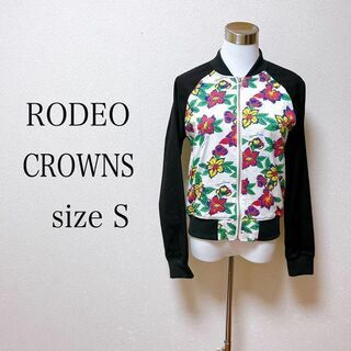 ロデオクラウンズ(RODEO CROWNS)のロデオクラウンズ トップス ブルゾン 花柄 サイズS 白 黒 可愛い(ブルゾン)