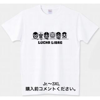 プリントスター(Printstar)のプロレス Tシャツ タイガーマスク スーパー・ストロングマシン ミル・マスカラス(Tシャツ/カットソー(半袖/袖なし))