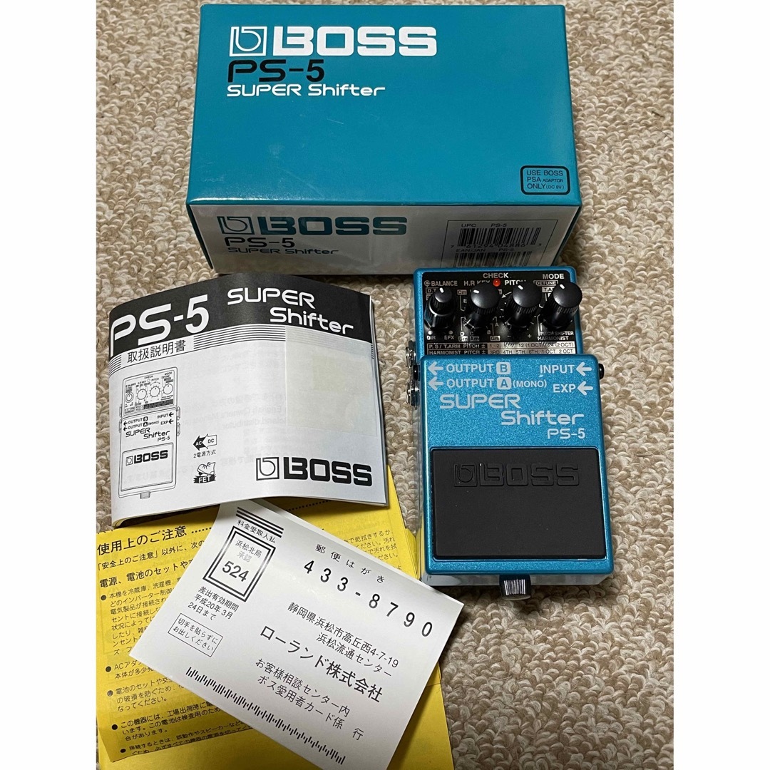 BOSS エフェクター PS-5 ピッチシフター