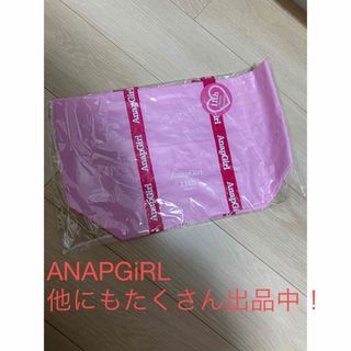 アナップガール(ANAP GiRL)のANAPGiRL 2023年ノベルティ ビニールバッグ(エコバッグ)