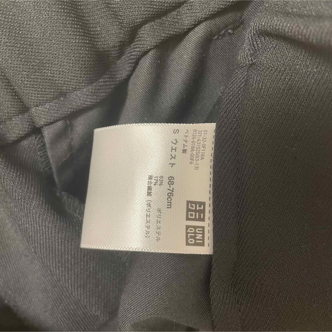 UNIQLO(ユニクロ)のUNIQLO U ワイドフィットテーパードパンツ S メンズのパンツ(スラックス)の商品写真