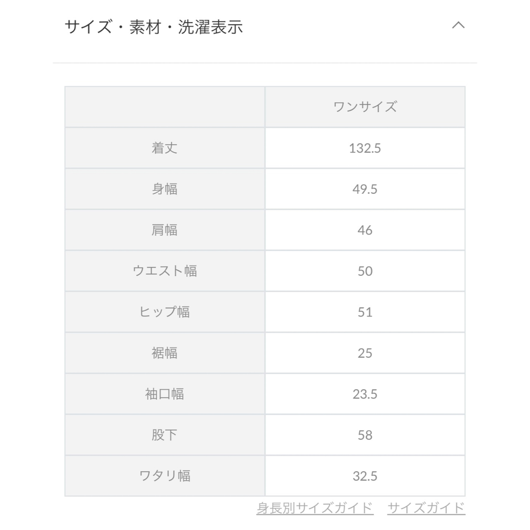 神戸レタス(コウベレタス)の新品未使用 神戸レタス 2wawサロペット レディースのワンピース(ロングワンピース/マキシワンピース)の商品写真