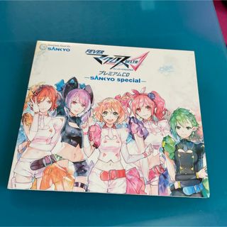 サンキョー(SANKYO)の即決！FEVERマクロスデルタ　プレミアムCD  SANKYO　パチンコ(アニメ)