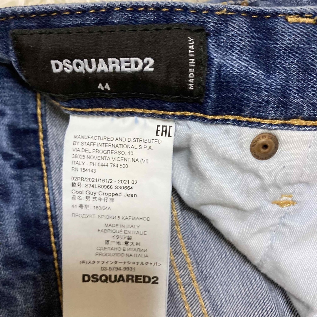 ディースクエアード dsquared2未使用 デニム クールガイジーンズブラック