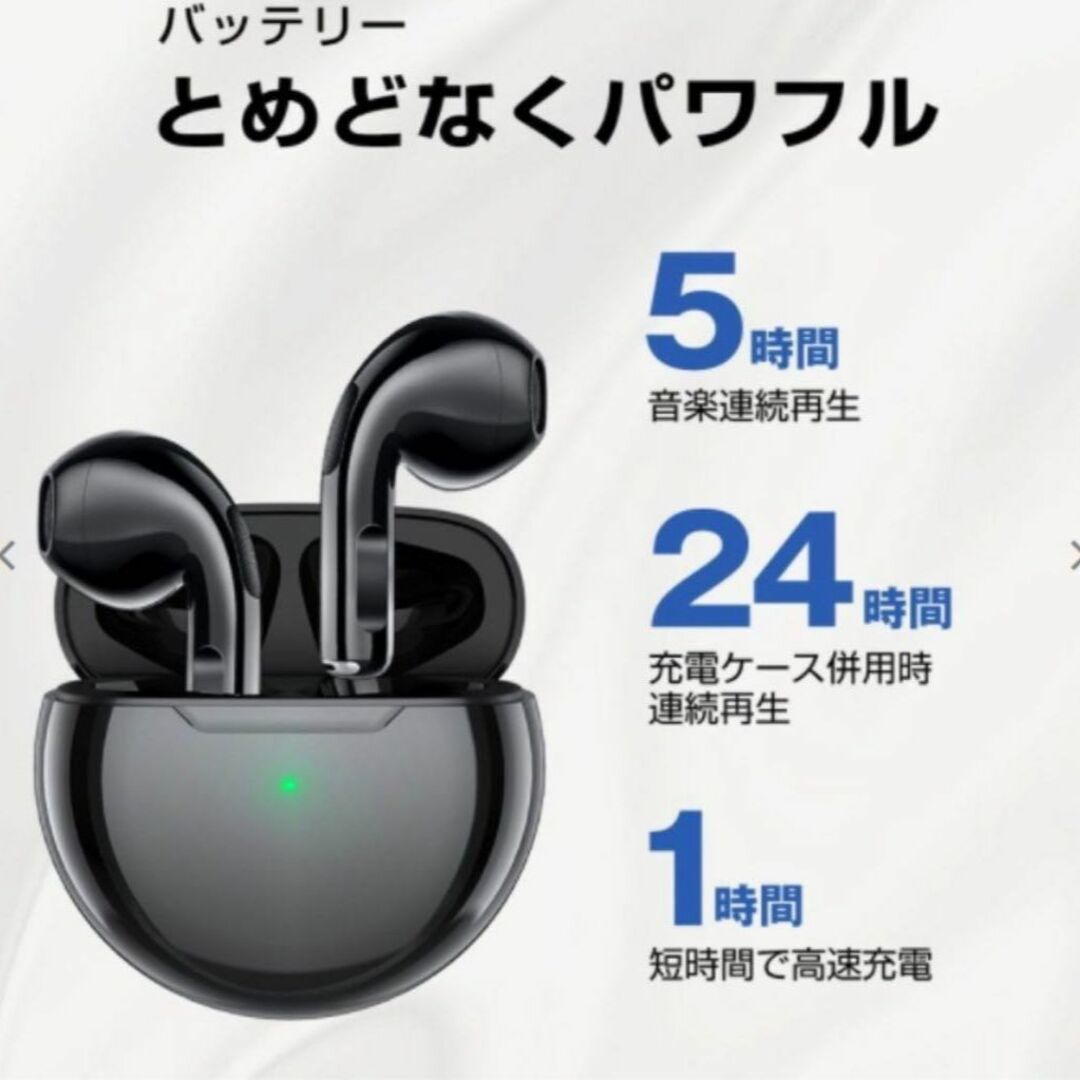 返品?交換対象商品】【返品?交換対象商品】最強コスパAirPro6 Bluetoothワイヤレスイヤホン ホワイト ヘッドフォンイヤフォン 