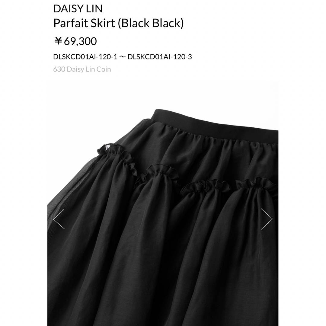 DAISY LIN Parfait Skirt (Black Black)40