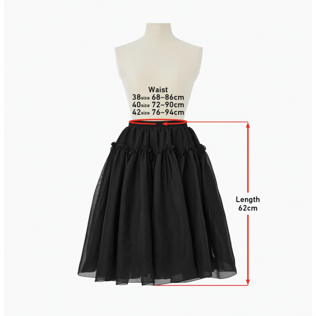 DAISY LIN Parfait Skirt (Black Black)40