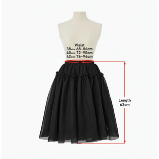 DAISY LIN Parfait Skirt (Black Black)40 | lafiumara.com