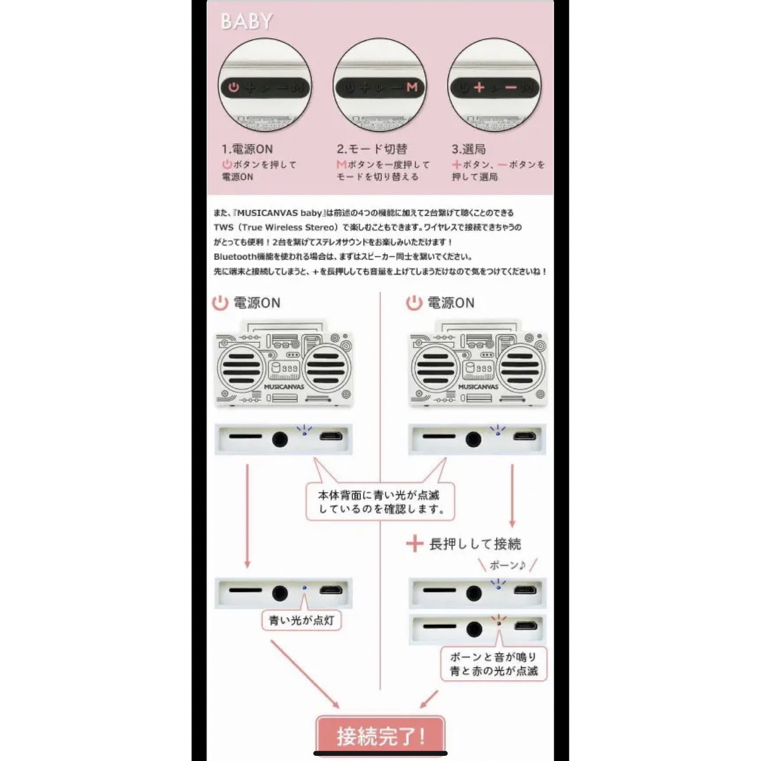 【新品】MUSICANVAS Baby (Tremor Forest) MC5 スマホ/家電/カメラのオーディオ機器(スピーカー)の商品写真