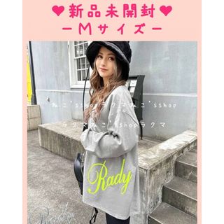 残り1点【新品未開封】Rady新作大人気♡サイドロゴロングTシャツ　グレー