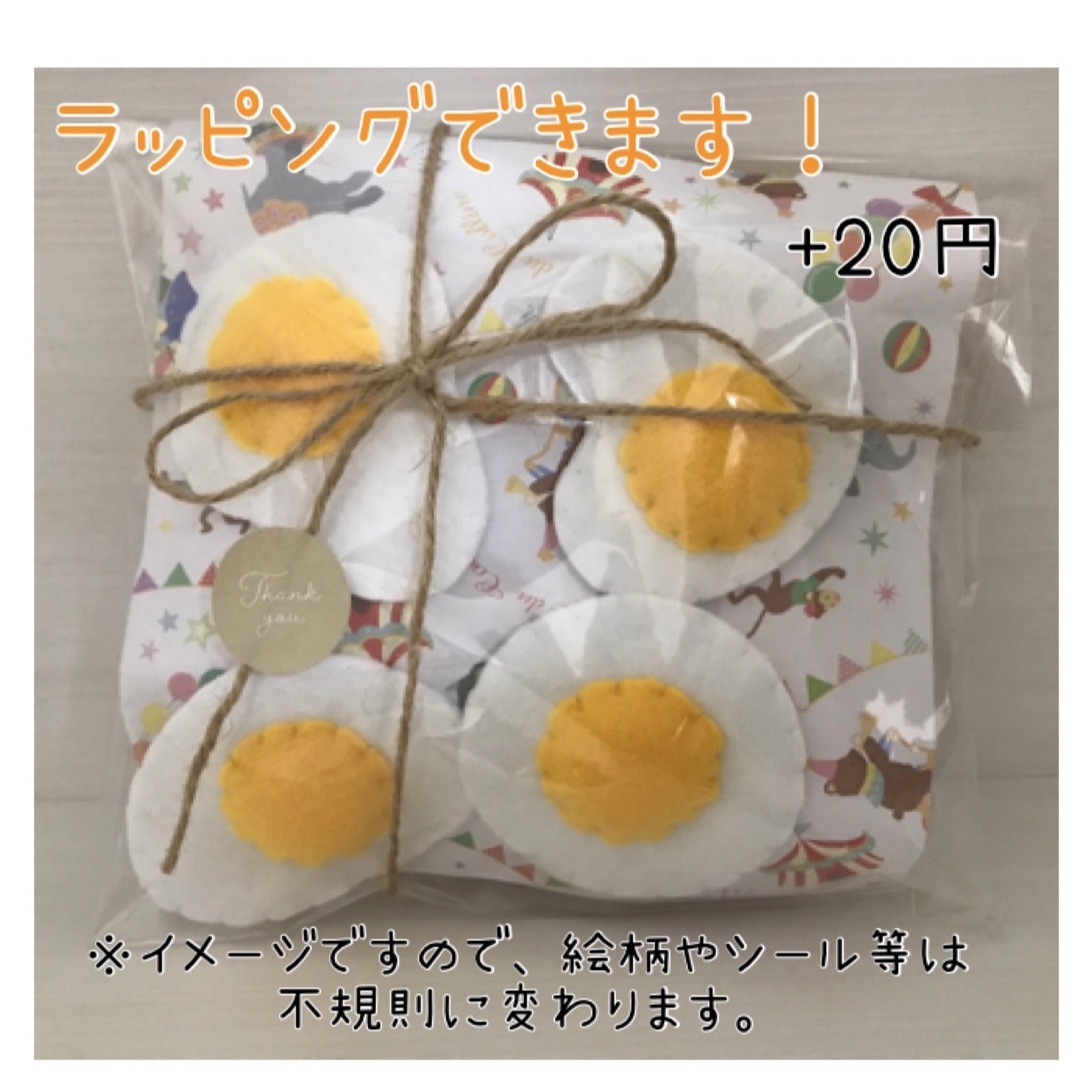 おままごと　パカっと割れるたまご　3個 ハンドメイドのキッズ/ベビー(おもちゃ/雑貨)の商品写真