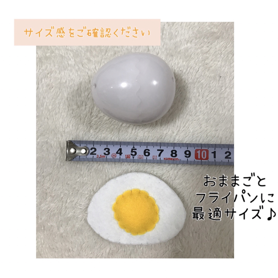 おままごと　パカっと割れるたまご　3個 ハンドメイドのキッズ/ベビー(おもちゃ/雑貨)の商品写真