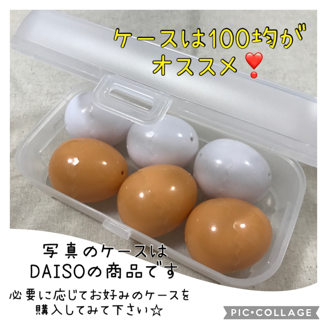 おままごと　パカっと割れるたまご　3個 ハンドメイドのキッズ/ベビー(おもちゃ/雑貨)の商品写真