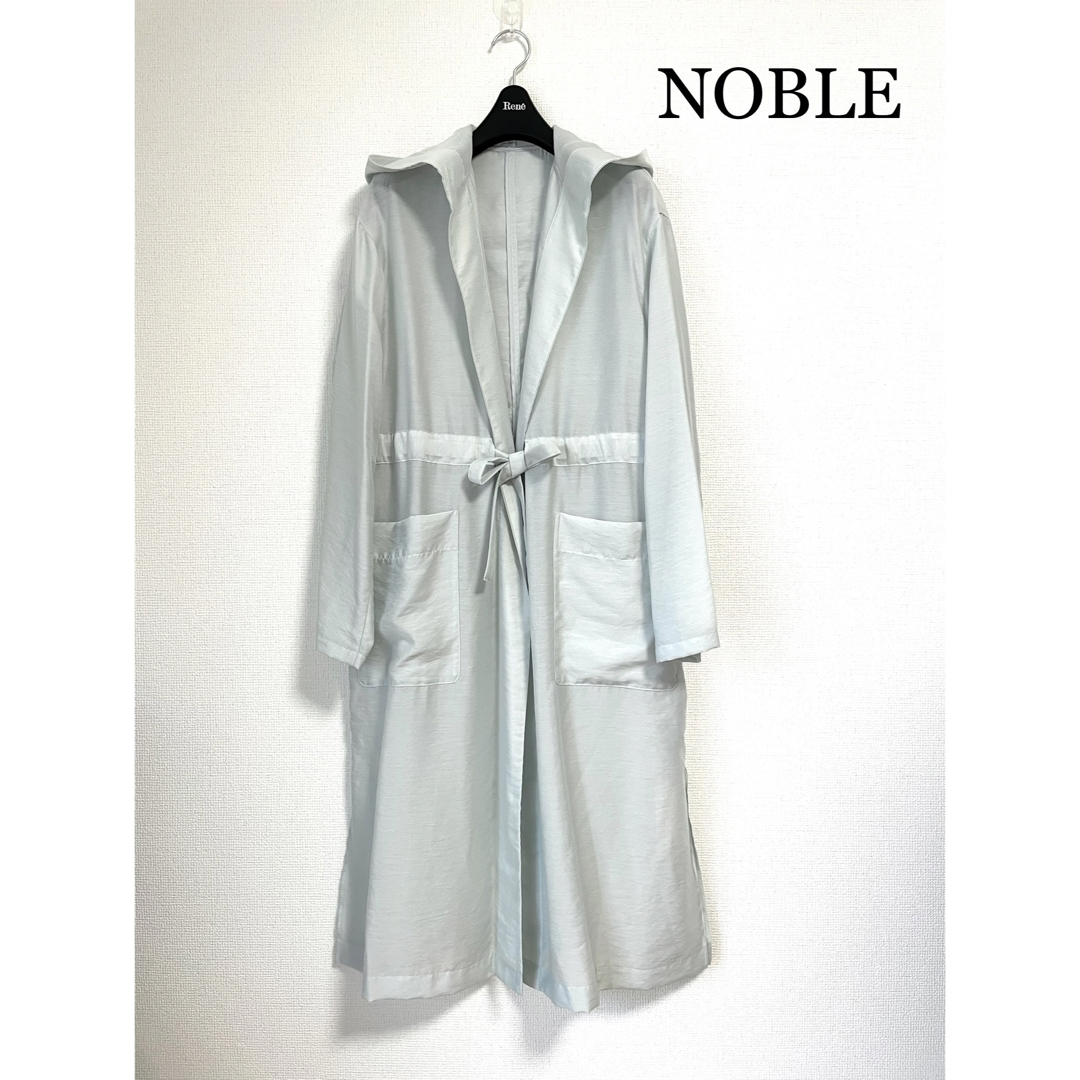 Noble(ノーブル)の【新品】NOBLE ノーブル シースルー ナイロンコート フードコート グリーン レディースのジャケット/アウター(ロングコート)の商品写真