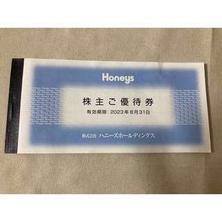 ハニーズ(HONEYS)のハニーズ 株主優待　 Honeys(ショッピング)