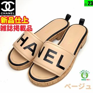 本物保証☆美品！CHANEL☆レザーロゴブラック×クリアミュール☆37