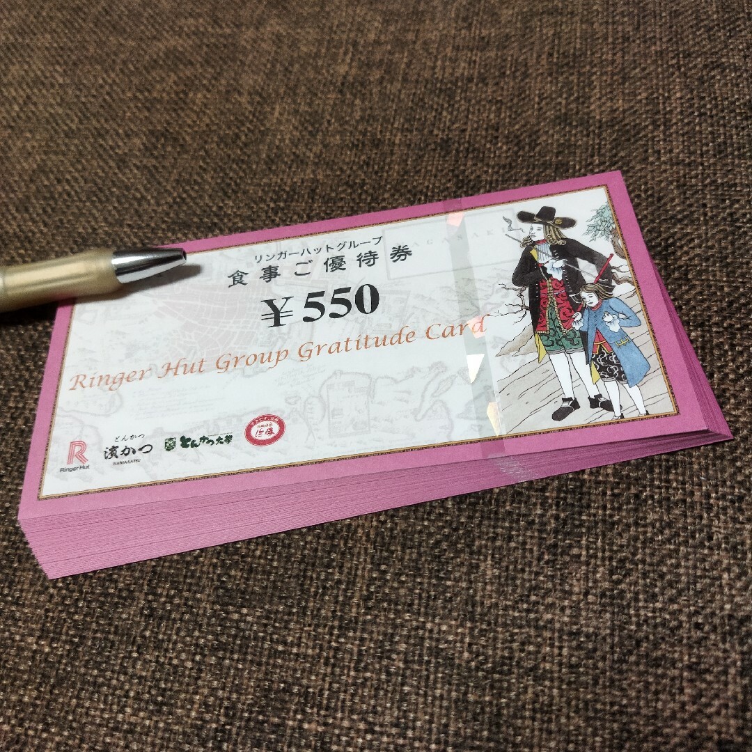 可愛すぎるフェミニンデザイン♪ リンガーハット株主優待券19800円分