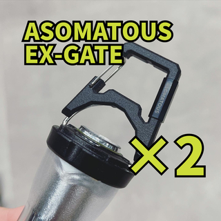 ASOMATOUS EX-GATE アソマタス エクスゲート 2点セット(ライト/ランタン)