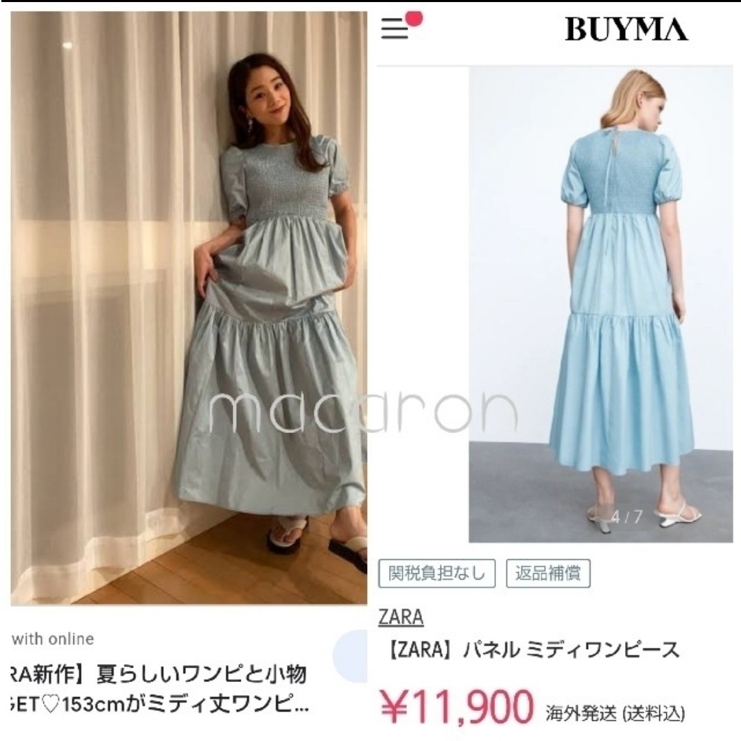 新品☆ZARA ザラ パフショルダーワンピース ブルー