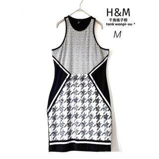 エイチアンドエム(H&M)のH&M エイチアンドエム 千鳥格子柄 ワンピース タンク伸縮性 コットン素材M(ミニワンピース)