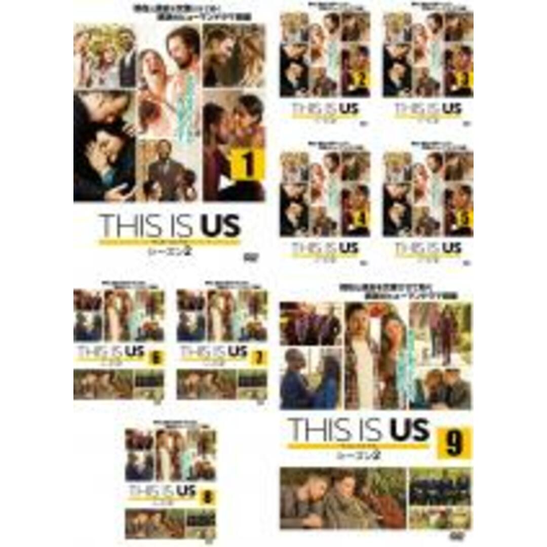 全巻セット【中古】DVD▼THIS IS US ディス・イズ・アス シーズン2(9枚セット)第1話～第18話 最終▽レンタル落ち 海外ドラマ エンタメ/ホビーのDVD/ブルーレイ(TVドラマ)の商品写真