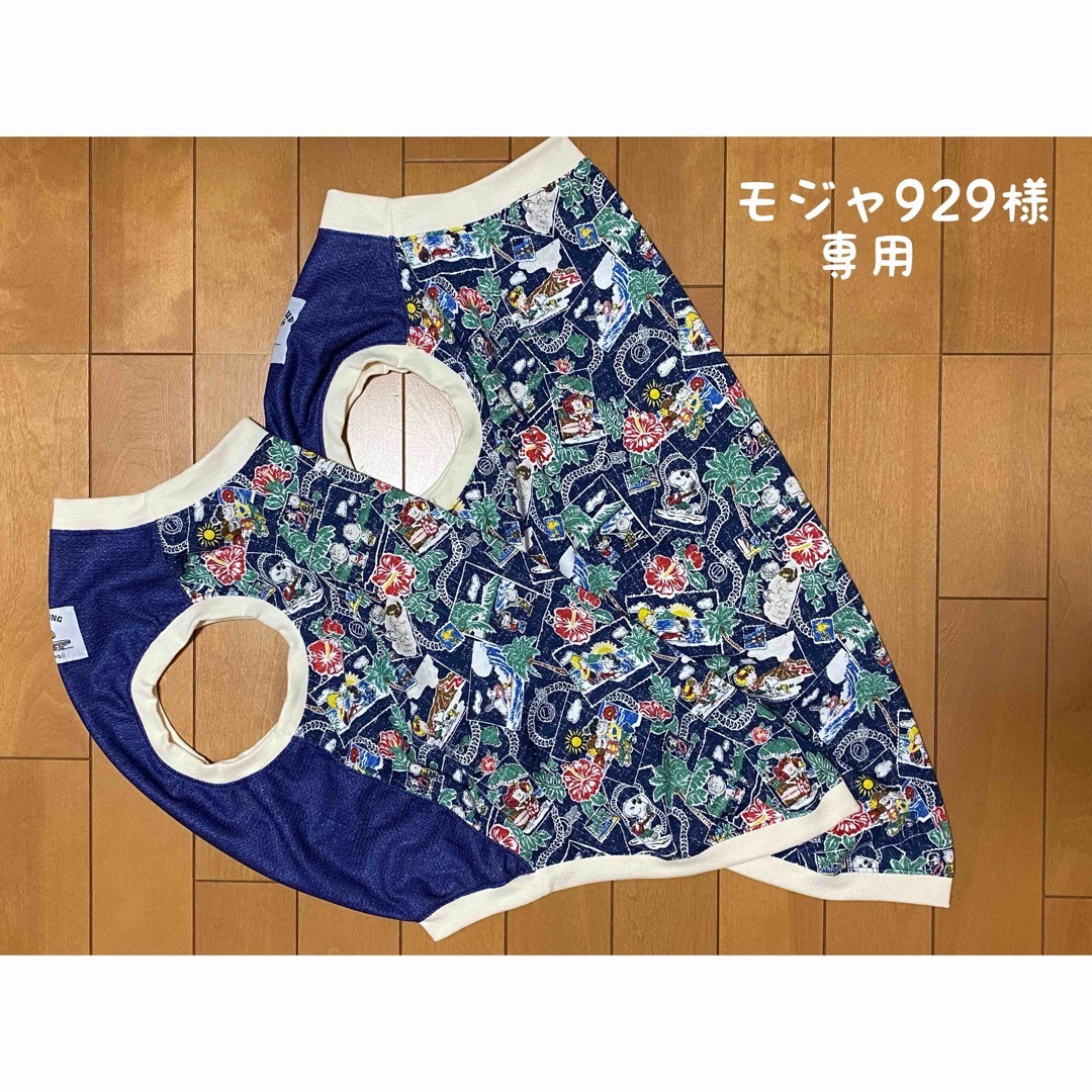 大型犬＆中型犬服 タンクトップ 【専用】