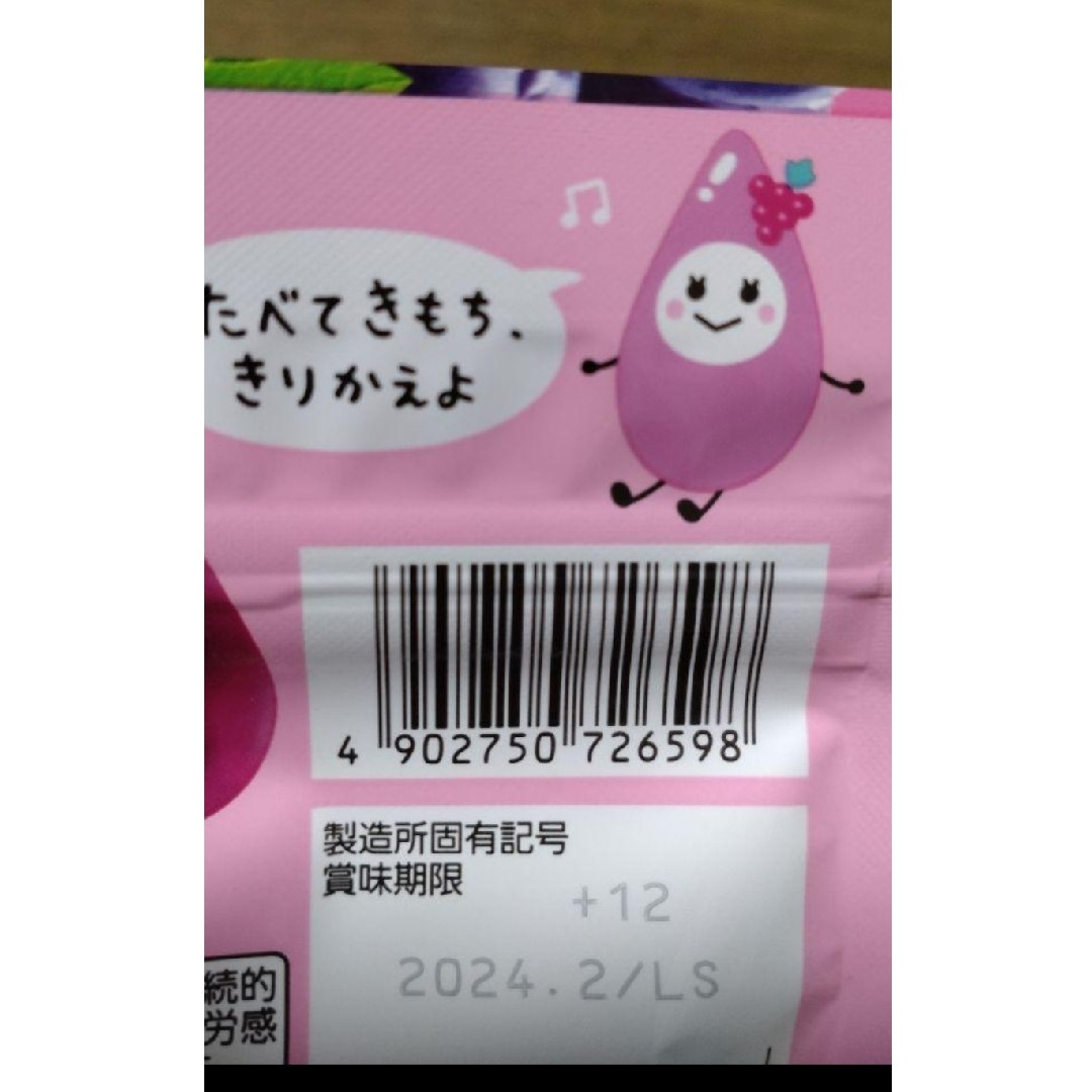 ＵＨＡ味覚糖　リセットレモングミ、リセットグレープグミ　○２種６点セット 食品/飲料/酒の食品(菓子/デザート)の商品写真