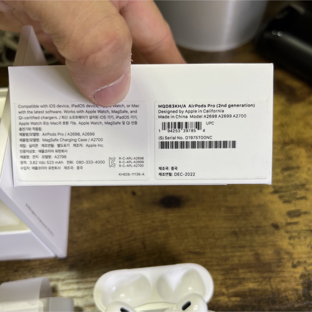 Apple Airpods Pro第2世代 新品未使用品