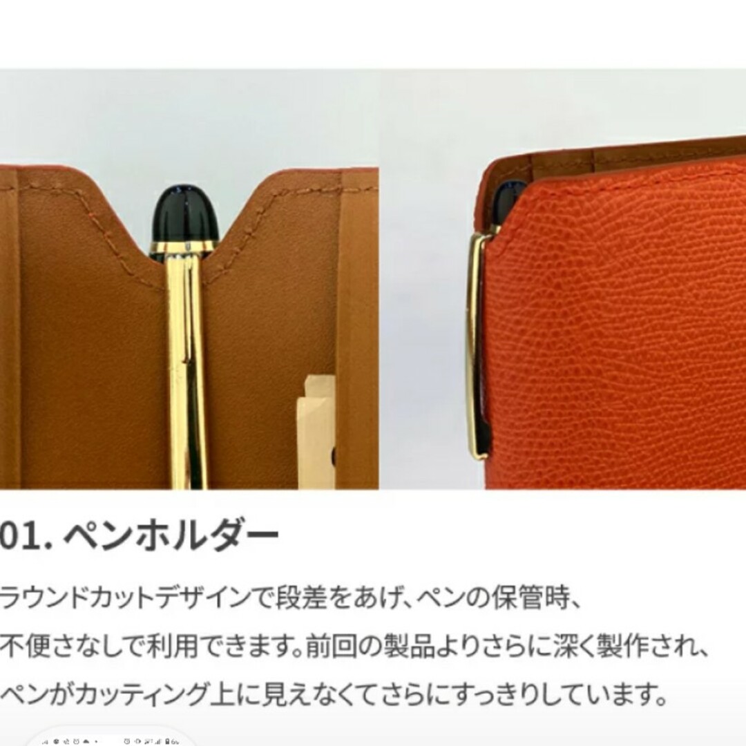 hansmare パスポートケース スキミング防止 レザー 本革 オレンジ レディースのファッション小物(財布)の商品写真