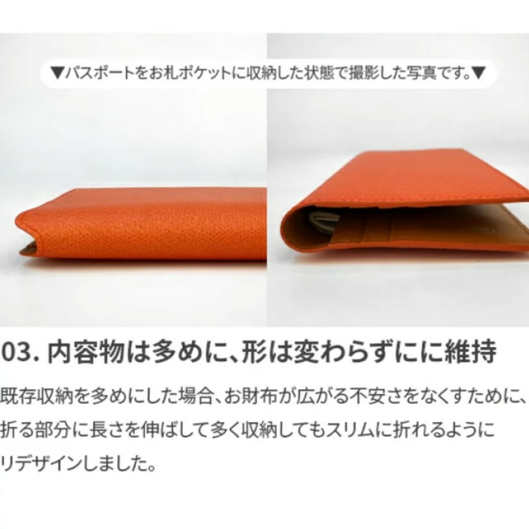hansmare パスポートケース スキミング防止 レザー 本革 オレンジ レディースのファッション小物(財布)の商品写真