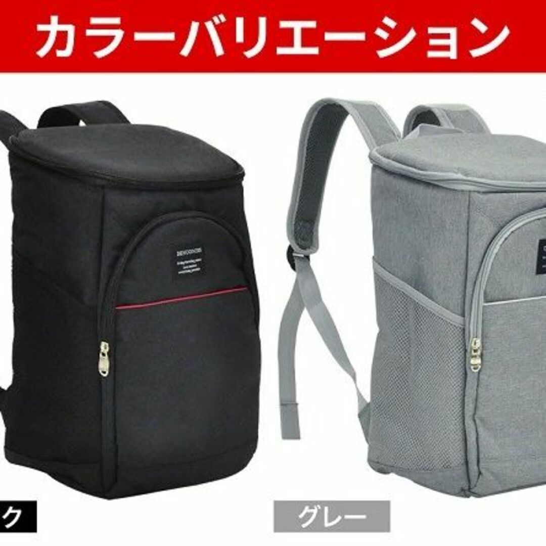 新品★保冷バッグ 保冷リュック 最強 防水25L/Wing スポーツ/アウトドアのアウトドア(その他)の商品写真