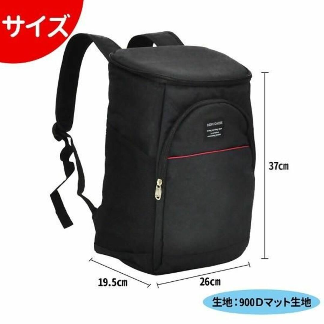 新品★保冷バッグ 保冷リュック 最強 防水25L/Wing スポーツ/アウトドアのアウトドア(その他)の商品写真