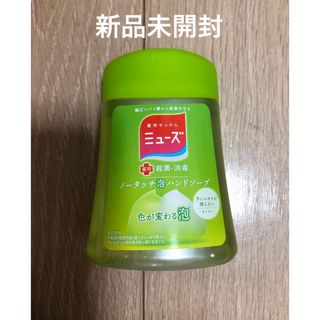 レキットベンキーザー(Reckitt Benckiser)のミューズ ノータッチ泡ハンドソープ 詰替え ボトル キッチン(250ml)(ボディソープ/石鹸)