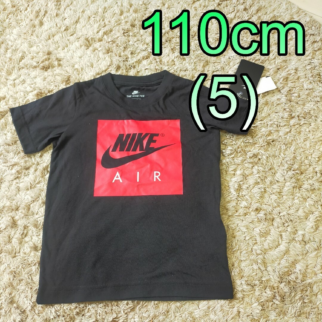 新品未使用！NIKE 半袖Tシャツ ナイキTシャツ　110センチ | フリマアプリ ラクマ