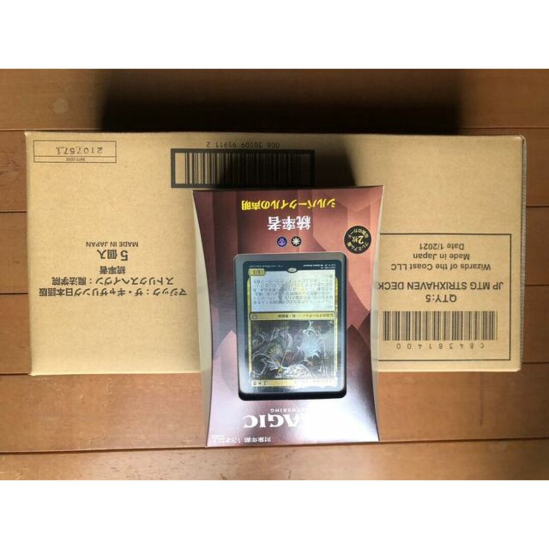 未開封　計6BOX MTG 統率者 ストリクスヘイヴン 日本語版 5種セット　+ 統率者デッキA
