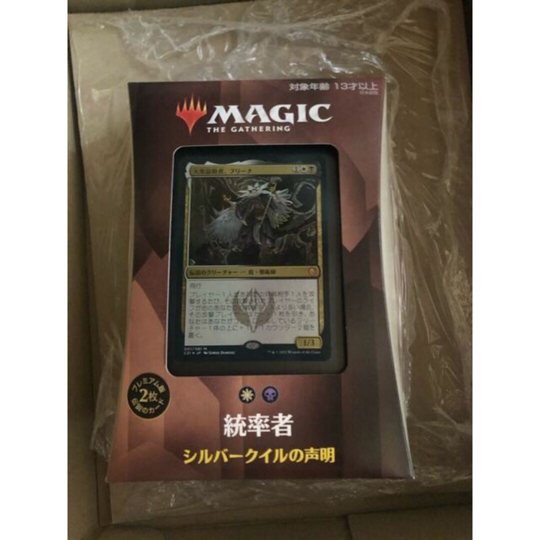 MTG ストリクスヘイヴン 日本語版 セットブースター 6BOX  新品未開封