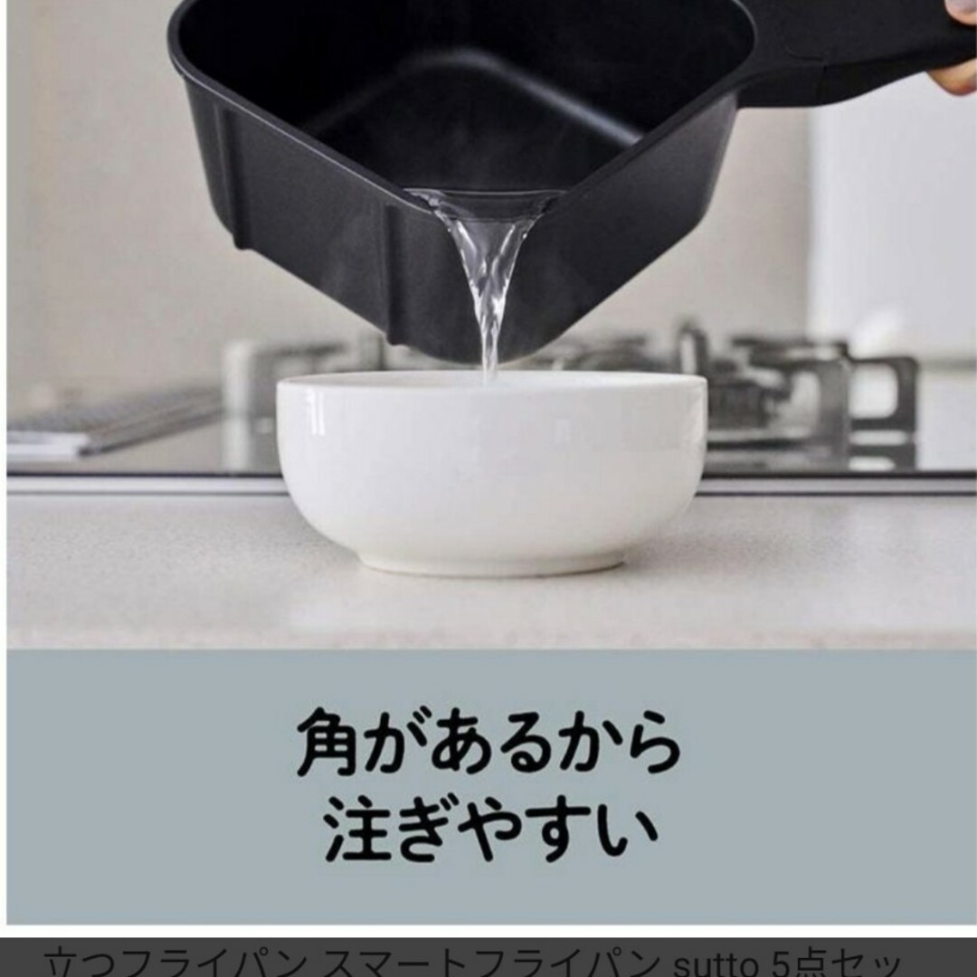 お値下【サーモス】フライパン&鍋5点セット