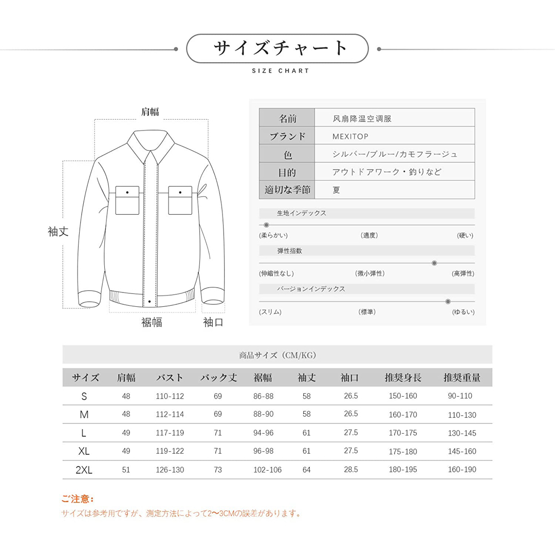 【在庫一掃】空調服 熱中症対策 長袖 薄手 UVカット ブルーXL メンズのジャケット/アウター(ブルゾン)の商品写真