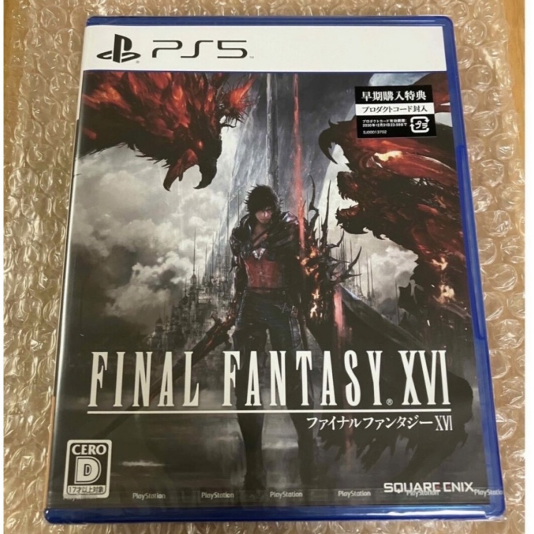 FF16 早期購入特典付き　未使用