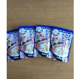 ハウスショクヒン(ハウス食品)のハウス 北海道クリーミースープの素　４袋(インスタント食品)