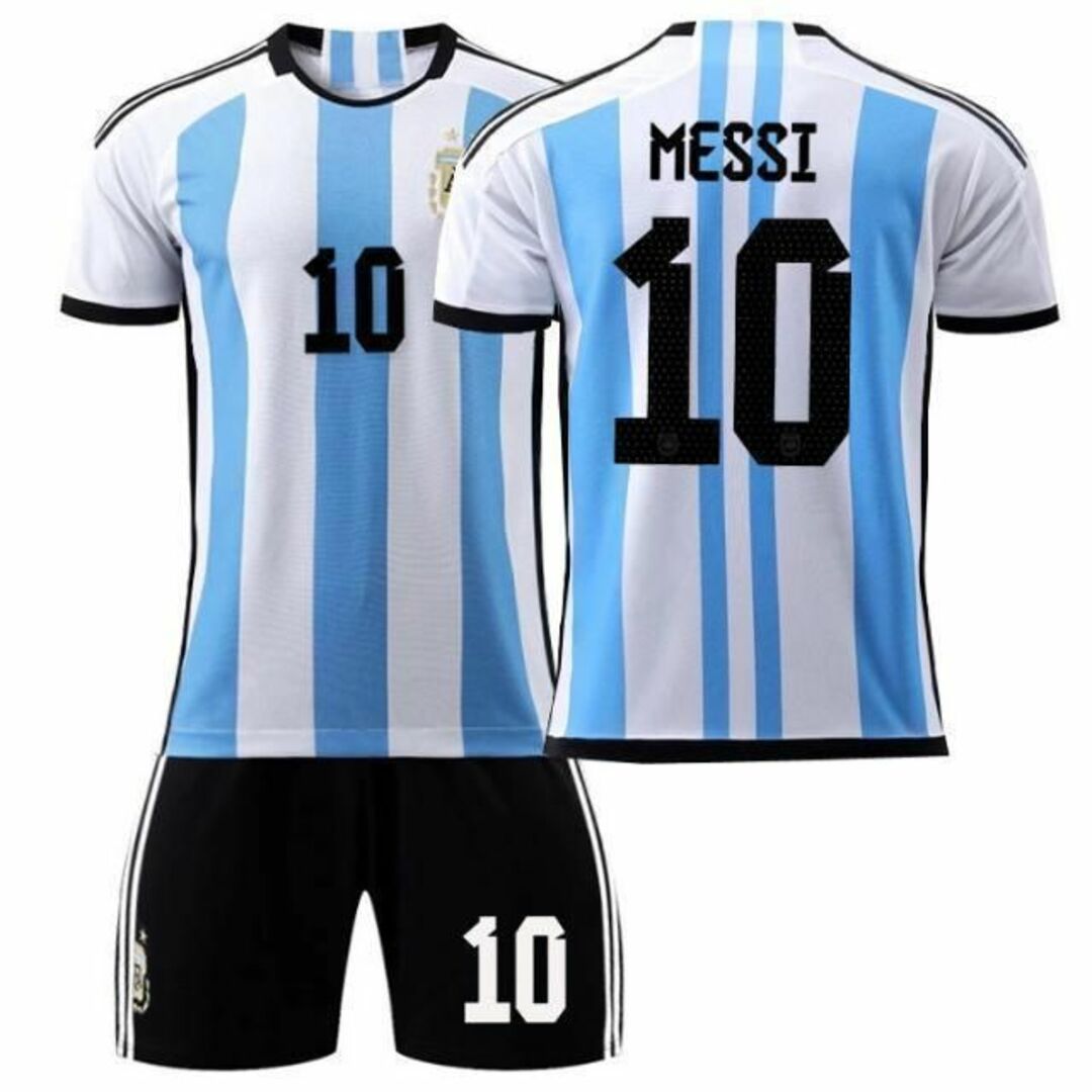 メッシ アルゼンチン代表 150 水色トロフィ⚽子供サッカーユニフォーム キッズ 通販